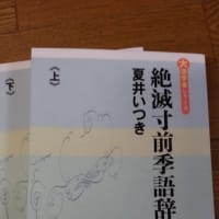今年も図書館へ