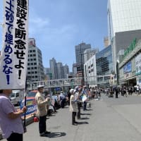 ◆第一土曜日定例　ブルーアクション報告