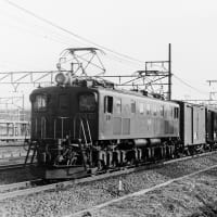 １９８０年２月 新鶴見操車場 EF15けん引貨物列車