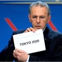 ２０２０年　夏季東京オリンピック　パラリンピック開催決定！