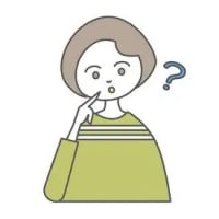 あらっ、不思議