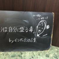店頭黒板