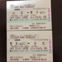 やっぱオラ東京さ行ぐだ！