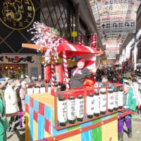 今宮戎神社の十日戎・宝恵駕行列 なんば花月スタート（令和７年１月１０日）
