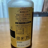 温暖化せい！？