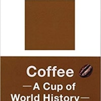 冬の夜長の読書にはコーヒーの本です。