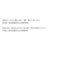 色について思うこと➖ピンク