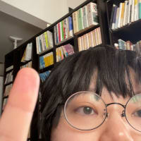 自己紹介