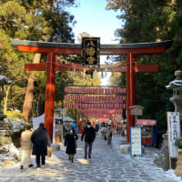 令和3年スタート