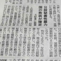 梅雨のような雨です。紙面を見ても　うっとうしい。