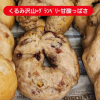ベーグル好きですか？