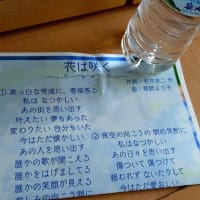 普通食へ ♪