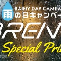 梅雨入り