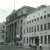 青島　交通銀行旧址