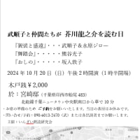 何を伝えたいのか
