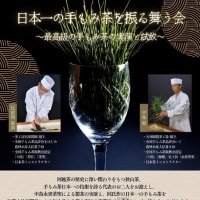 お知らせ・・・