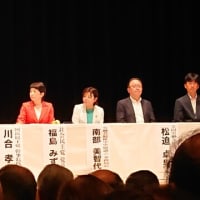 全国高齢者集会に参加しました