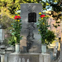 先師のお墓参り