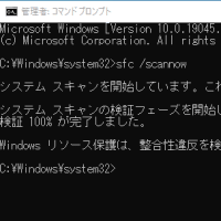 Windows 10 Insider Release Preview マシンで、BSOD(ブルースクリーンエラー) 「Kernel Data Inpage Error」が発生！