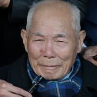 元徴用工の多重詐欺
