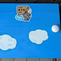 これは何でしょう？久しぶりに開発