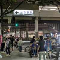 ●街宣＜２＞