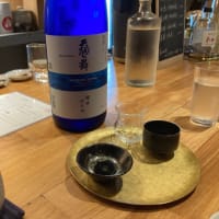 日本酒と旬菜　那古野『けのひ』再び