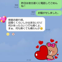 地獄で会おうぜ、ベイビー