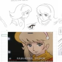石粉粘土戦士①