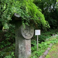 場所奈良桜井市大字多武峰 談山神社
