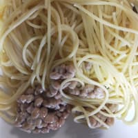 昼食　納豆スパゲッティ