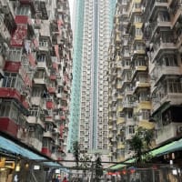 香港のモンスターマンション