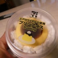 5月9日は　アイスクリームの日だよ☆彡　横浜発祥のアイスクリームは　アイスミルクだったみたい