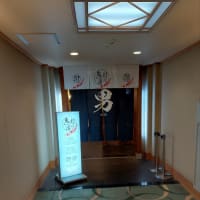 登別市　登別グランドホテル