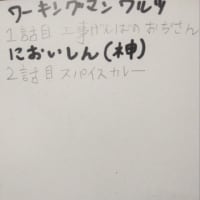 お久しぶりです！短編集製作中です！