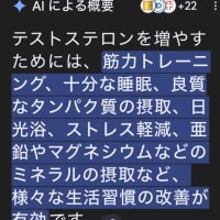 小線源【岡本メソッド】術後3ヶ月検診