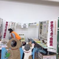 「大人塾まつり2025」に参加しました💛
