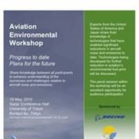 東大ボーイング　航空と環境ワークショップ