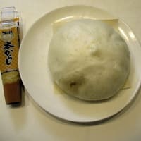 平和会館豚まん
