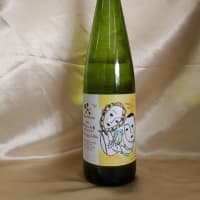 1000円高い20周年ワイン