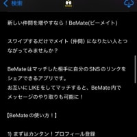 春が来た〜！？