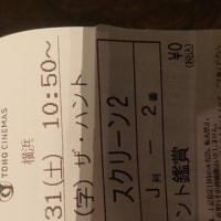 cinema  THE  HANT  