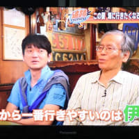 三たび「5時に夢中！」に出演