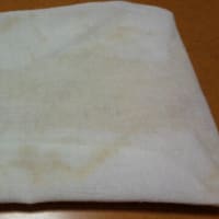 さといも湿布