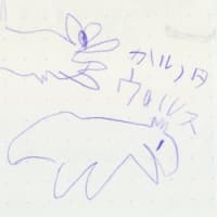 恐竜女子