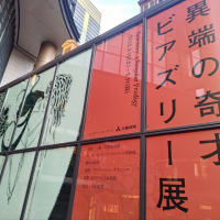 今日いち-2025年3月2日
