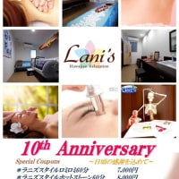 今年もよろしくお願いします