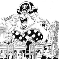 ONE PIECE、ビッグ・マムの幼少期 - Dr.でぶ+ブログ ONE PIECE、ビッグ・マムの幼少期 - Dr.でぶ+ブログ
