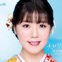 佐々木麻衣　“大好きだから”