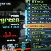 ⅡDX  DJ TROOPERS ②